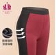 长裤 贝佳人加绒女士打底裤 新款 保暖无痕舒适亲肤秋季 秋裤