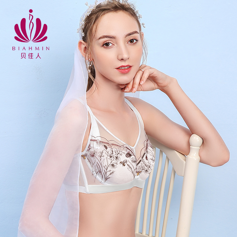 贝佳人超薄大码调整型聚拢内衣女全罩杯蕾丝大胸显小文胸BW932101