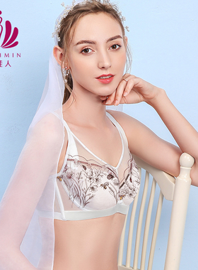 贝佳人超薄大码调整型聚拢内衣女全罩杯蕾丝大胸显小文胸BW932101