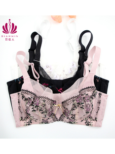 北家人超薄大胸显小贴身女式防撞罩文胸托举式软钢圈文胸新产品Bw