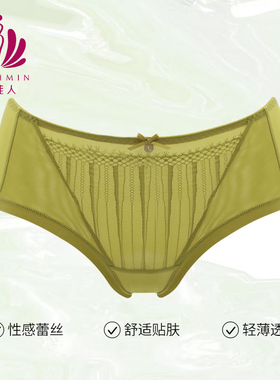 贝佳人22年新款女士内裤时尚包臀中腰性感三角裤时尚舒适底裤