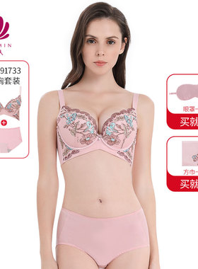 贝佳人小胸聚拢深V不空杯花卉刺绣养护型收副乳文胸套装BW91733