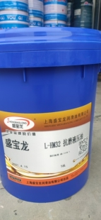 32号16升中桶 抗磨液压油液压机注塑机折边折弯机专用液压油32