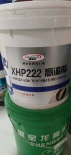盛宝龙润滑脂力士EP2黄油轴承通用锂基脂xhp222耐高温耐磨大桶
