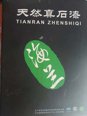 真石漆定做天然真石漆石头漆砂岩漆质感漆岩片漆仿石漆内外墙涂料