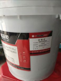 胶15kg 易特劳植筋胶15kg钢筋胶混凝土桥梁建筑胶锚固剂胶桶装