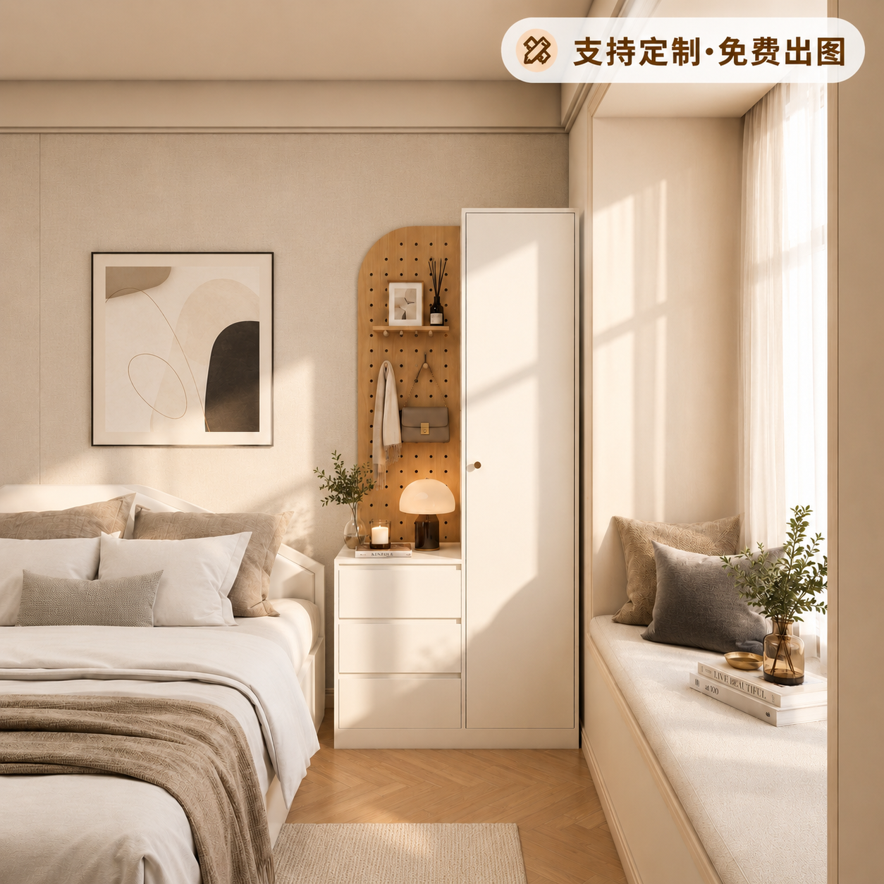 床头衣柜简约现代衣橱床边柜