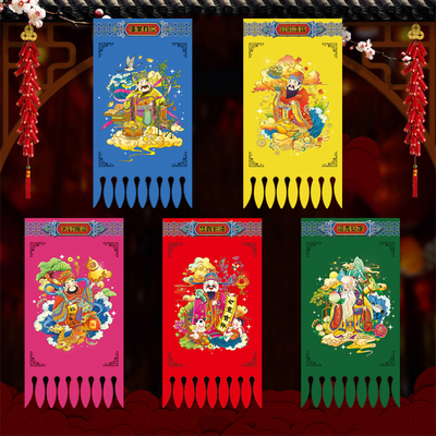 2026马年创意挂钱新年吊钱挂旗