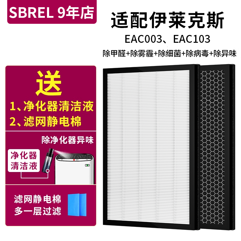 韩国H13级滤纸 过滤雾霾PM2.5