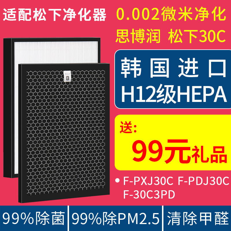 ÅäËÉÏÂ¿ÕÆø¾»»¯Æ÷¹ýÂËÍøF-PXJ30C PDJ30C 30c3PDÂËоZXJP30C