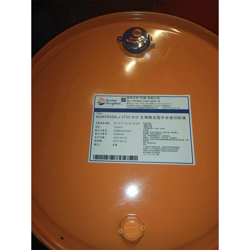 非实价议价议价 奎克hocut 3755切削液 半合成不锈钢黑色金属磨削