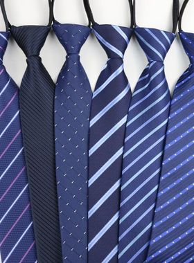 拉链领带男士正装商务上班职业一拉得结婚黑红色懒人8cm宽易拉得