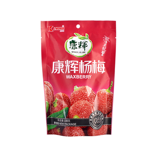 杨梅68g*2+ 雪梅70g*2+ 话梅40g*1