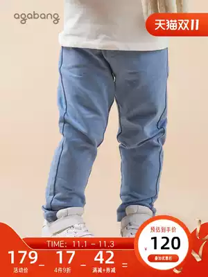 agabang Korea Akabang boys and girls Spring Spring and Autumn pure color wild denim trousers