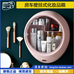 化妆品收纳盒免打孔免钉防尘防水浴室简约置物盒 壁挂式 房车伴侣