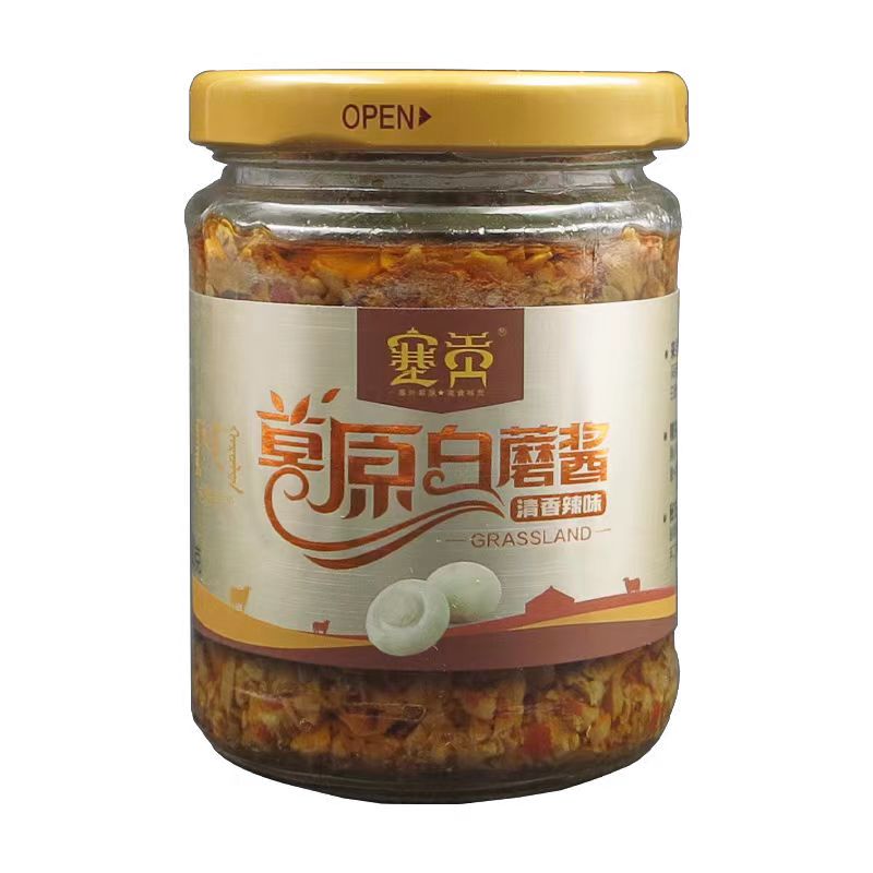 塞贡草原白蘑菇酱香菇拌饭拌面调味内蒙古赤峰特产