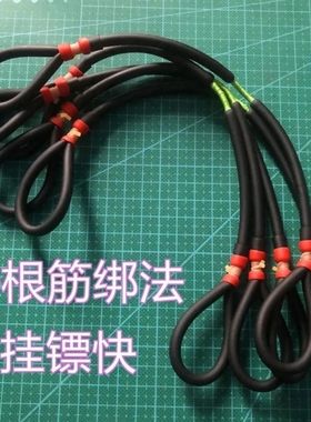 一根筋传统四拖二弹弓拖挂射鱼皮筋镖高弹力鱼鳔标弦打渔顶卡3060
