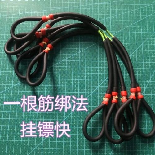 一根筋传统四拖二弹弓拖挂射鱼皮筋镖高弹力鱼鳔标弦打渔顶卡3060