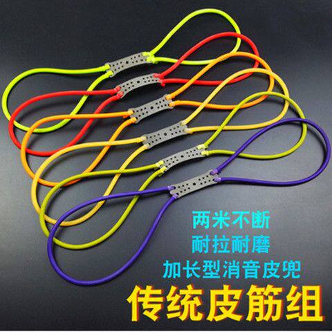 传统弹弓皮筋1745圆皮筋组1842/2040短拉弹力橡皮筋2050强力3060