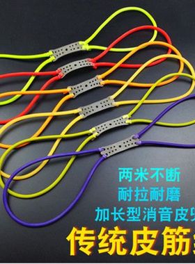 传统弹弓皮筋1745圆皮筋组1842/2040短拉弹力橡皮筋2050强力3060