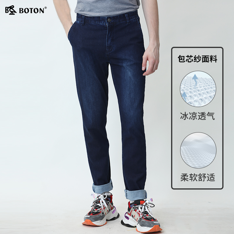 波顿百搭经典直筒牛仔裤