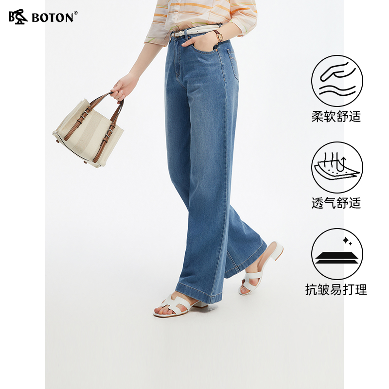 【抗皱易打理】波顿2025年夏季新款宽松直筒垂感女牛仔裤高端裤子