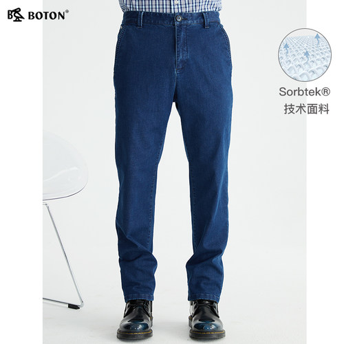 Boton/波顿防尘斜袋牛仔长裤