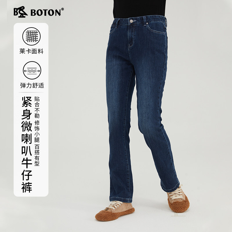 微喇叭舒适常规波顿流行