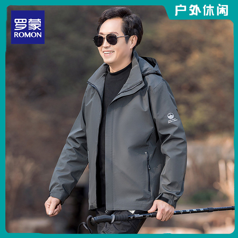 罗蒙爸爸夹克外套春季新款中老年可拆连帽男士休闲防风保暖冲锋衣