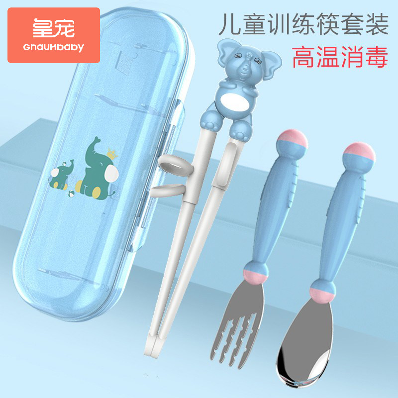 儿童筷子训练筷婴儿餐具练习宝宝吃饭叉子勺子家用小孩学习筷套装|msdalam kategori lampin/Xihu/makan/push pelarik, cawan/pinggan mangkuk/Grind/aksesori, pinggan mangkuk kanak-kanak - dari Buy2taobao.com untuk memberikan perkhidmatan ejen Taobao profesional membeli