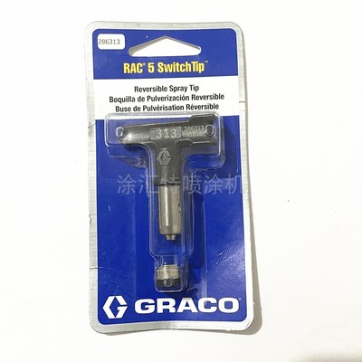 无气喷涂机原装RAC5固瑞克286黑色喷嘴 喷枪嘴 喷头油漆划线