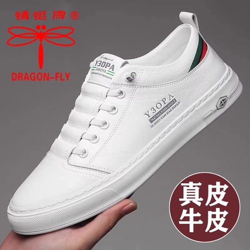 蜻蜓牌男鞋软底休闲小白板鞋