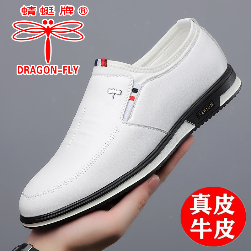 蜻蜓牌真皮透气内增高男休闲皮鞋