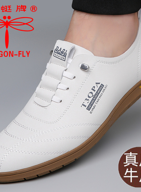 蜻蜓牌男鞋2026新款夏季透气薄款真皮板鞋男士运动休闲小白鞋子男
