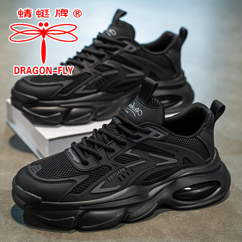 蜻蜓牌真皮透气防滑网面男鞋