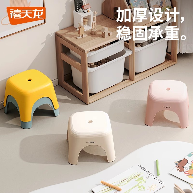 禧天龙塑料凳子加厚结实耐用客厅家用矮凳简约防滑椅子门口换鞋凳