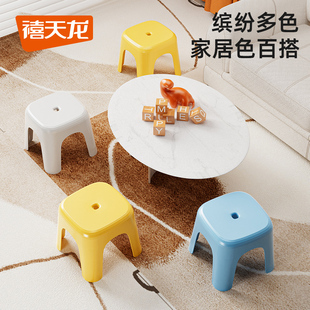 禧天龙简约叠放矮凳家用板凳塑料凳成人儿童椅子防滑客厅35cm凳子