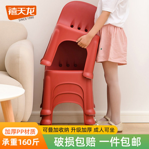 儿童靠背椅加厚防滑禧天龙