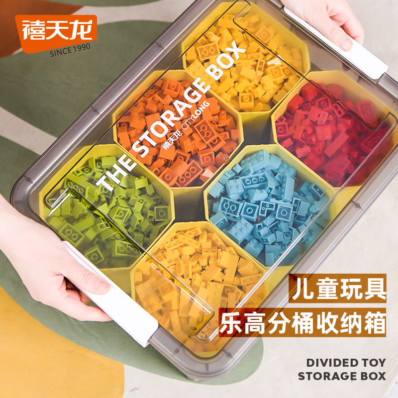 乐高积木大颗粒收纳盒禧天龙