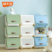 禧天龙斜翻式 收纳柜家用前开玩具收纳箱家用储物箱衣服零食整理箱