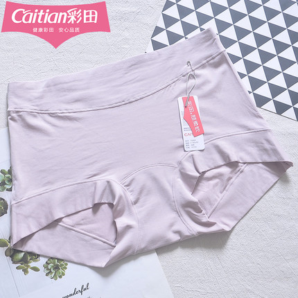 彩田纯色莫代尔15860中腰大码女内裤加长裆石墨烯7A抑菌柔软透气