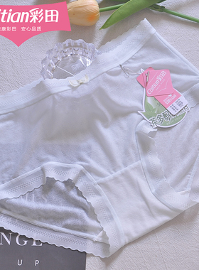 彩田32678超薄透明镂空网纱冰丝蕾丝花边女士内裤中腰包臀茶多酚