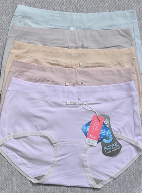 女中花内裤女石墨烯底裆黛奥兰去异味面料中腰5038少女无痕底裤