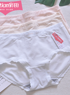 三条装彩田女中腰内裤15315柔软棉莫混纺花边字母7A石墨烯抑菌薄