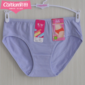 三条装 213女士内裤 彩田低腰纯色包臀棉质简单款 轻薄透气经典