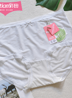 彩田少女内裤32593樱桃提花蕾丝花边茶多酚抑菌透气速干中腰包臀