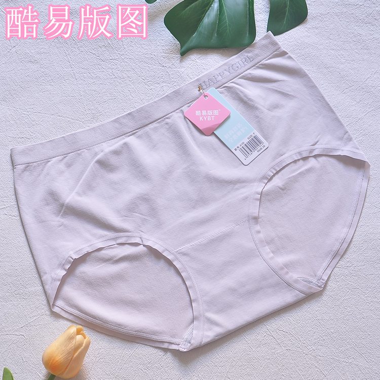 酷易版图女三角裤纯色红高弹力