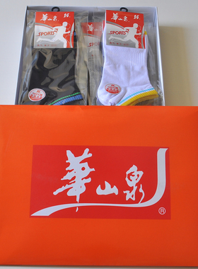 12双包邮A3128华山泉高棉运动男士船袜吸汗透气舒适纯色四季短袜