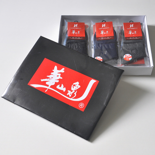 舒适透气运动中筒袜 2126华山泉高棉男休闲袜纯色经典 12双 包邮