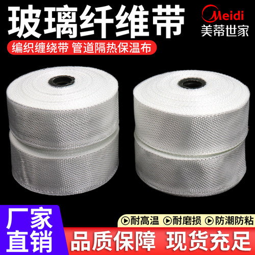 单价是1卷  需要多少卷就拍多少件耐700度